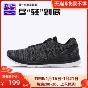 必迈 10k lite 10公里 女轻量缓震专业跑步鞋