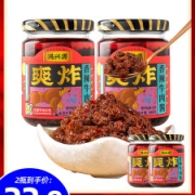 鸿兴源 香辣牛肉酱 180g*4瓶