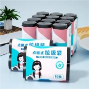京喜app、有券的上:Lam Pure 蓝漂 垃圾袋 家用办公经济款100只45cm*50cm*2件