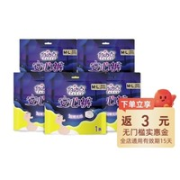 FREEMORE 自由点 安心裤 M-L超薄款 5条装