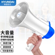 亲子会员：现代（HYUNDAI）MK-09A 扩音器喊话器录音大喇叭扬声器户外手持宣传可充电大声公便携式小喇叭扬声器  白色18.9元（需运费券）
