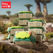 babycare 皇室非洲圣树 婴儿柔护湿巾 80抽*10包