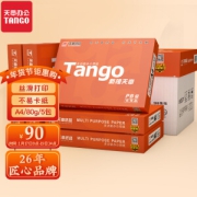TANGO 天章 A4复印纸 80g 500张/包 5包装（2500张）90元
