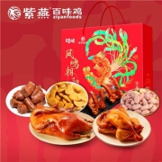 紫燕百味鸡x百草味联名款礼盒-凤鸣朝阳983g