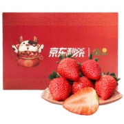 yuguo 愉果 红颜奶油草莓2盒精装 整箱1.9斤29.8元包邮（双重优惠）