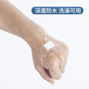 康菜安 无菌创可贴