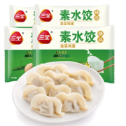 PLUS会员！三全 素水饺 韭菜鸡蛋口味 450g*4袋