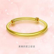 CHJ JEWELLERY 潮宏基 女士足金手镯 SDG30000614 21.45g