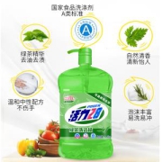 88VIP：活力28 绿茶洗洁精果蔬净 1.5kg*4瓶