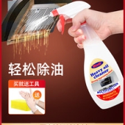 葡萄牙 MISTOLIN 米斯特林 油污清洁剂 545ml