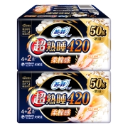 聚划算百亿补贴：苏菲 卫生巾超熟睡 夜用420mm*12片