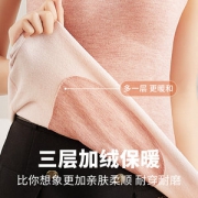 芬腾 秋冬加绒加厚无痕带胸垫保暖背心