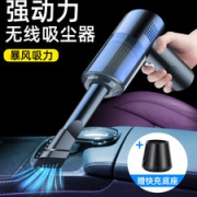 Chigo 志高 无线充电车载吸尘器38元年货价