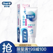 Oral-B 欧乐-B 对抗红肿出血牙龈专护牙膏 140g