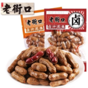 老街口 香辣/五香 带壳卤汁花生 250g*4袋