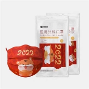 天猫U先：超亚 成人儿童新年虎年款口罩 30枚