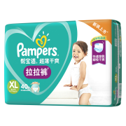 Pampers 帮宝适 超薄干爽系列 婴儿拉拉裤 XL40片