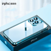 inphic 英菲克 iPhone13系列晶钻玻璃手机壳