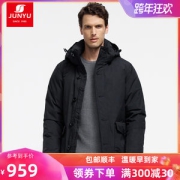 君羽 800蓬179克90%鹅绒 男加厚防水防风羽绒服 可抗-20℃