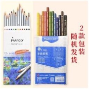MARCO 马可 Raffine D7100 彩色绘画铅笔 12色