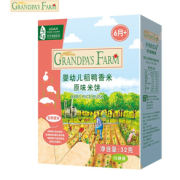 温和磨牙！Grandpa's Farm 爷爷的农场 婴幼儿稻鸭香米米饼 原味 32g