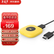 春节也送货，4K超清输出：腾讯 极光3 mini投屏盒子 同屏传输器
