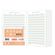 PLUS会员：绍泽文化 英语作业纸 10本装