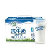 88VIP：Meadow Fresh 纽麦福 全脂纯牛奶 250ml*24盒*2件+Edo 牙刷架颜色随机*2件