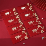 京东极速版：绿盒子 创意镂空红包 30个装4.9元包邮（需用券）
