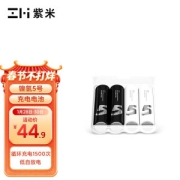 ZMI 紫米 紫5镍氢5号 1800毫安
