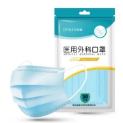 京喜APP、有券的上：君霖 一次性医用外科口罩 50片