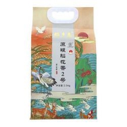 PLUS会员：稻乡惠 五常大米稻花香2号 2.5kg