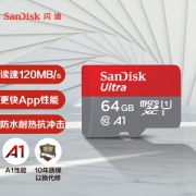 17日0点：SanDisk 闪迪 至尊高速移动版 TF存储卡 64GB31.9元