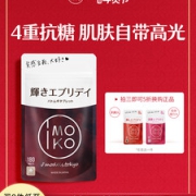 日本原装进口  IMOKO 白芸豆阻断剂抗糖丸 180粒