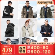新低！清仓特价，商场同款，长短款都有：班尼路 男士 连帽羽绒服