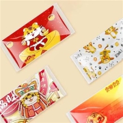 京喜app、有券的上:聆懿 医用中国红虎年口罩 10片*2件（买一赠一）