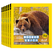 《美国国家地理智慧小百科》（套装共6册）