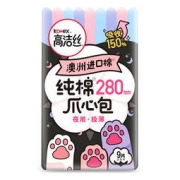 kotex 高洁丝 Kotex 澳洲进口纯棉 爪心包 夜用迷你卫生巾 280mm* 9片