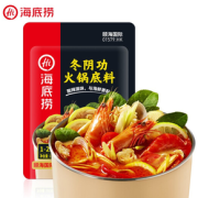 香而不腻！海底捞 冬阴功火锅底料 120g