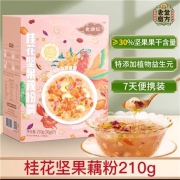 老金磨方 桂花坚果藕粉210g 冲饮代餐