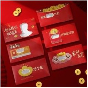 优远 2022年个性创意红包 18个