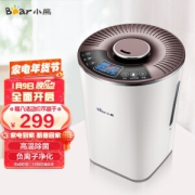 20点开始：Bear 小熊 JSQ-C40N3 加湿器