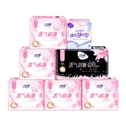 洁婷  卫生巾 日夜组合 46片*1套 T精选