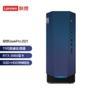 再降价：联想(Lenovo)GeekPro 2021英特尔酷睿i7设计师游戏台式机(11代i7-11700F 16G 1T+256G RTX3060LHR显卡 win11)7199元