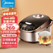 Midea 美的 MB-WFS5017TM 电饭煲 5L 金色
