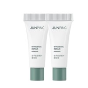 JUNPING 俊平 肌源面部精华液 5ml*2支