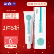 PLUS会员：Saky 舒客 专效美白植萃牙膏 120g