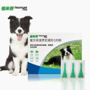 FRONTLINE 福来恩 中型犬 体外驱虫滴剂 3支 10-20kg用￥107.30 4.9折 比上一次爆料降低 ￥48.2