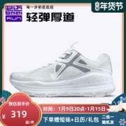 必迈 2021秋季新款 远征者Pure 全掌加厚强缓震 男女护膝型跑步鞋