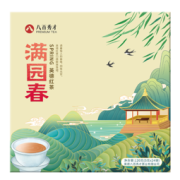PLUS会员：八百秀才 春茶 八百秀才 英德红茶120g